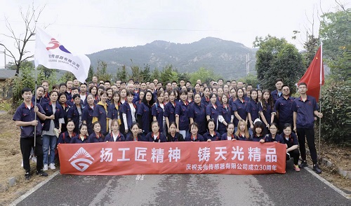 熱烈慶祝天光集團成立30周年！